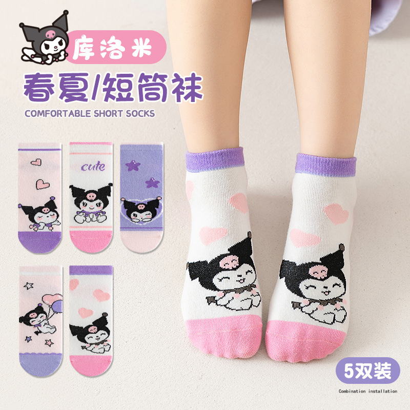 Baby Clothing For Girls - 5足組のかわいいアニメ柄キッズ・子供用ショートソックス、漫画アニメ柄男の子用ソックス、快適で通気性のある薄手のコームドソックス、女の子へのギフトに最適