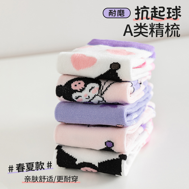 5足組のかわいいアニメ柄キッズ・子供用ショートソックス、漫画 - Baby Clothing For Girls のレビューと価格